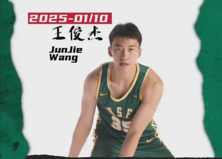 F1直播-王俊杰：下次我们要把这一分赢回来，留洋的过程很痛苦