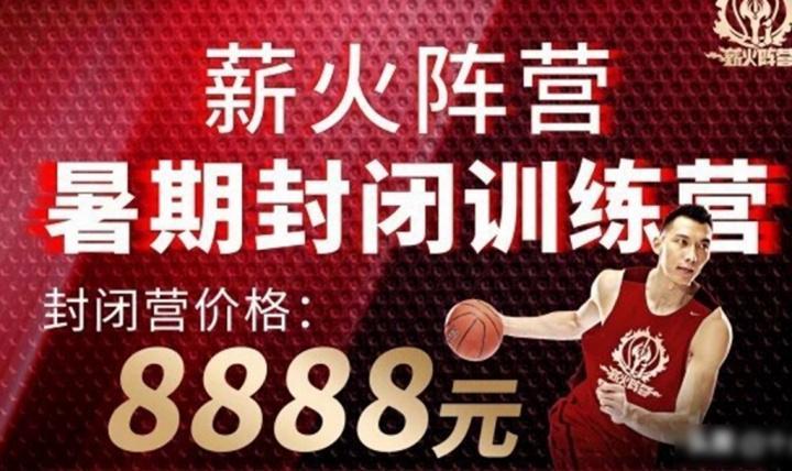 方程式赛车-张镇麟训练营收费过高？徐杰7天4500 阿联10天8888 郭艾伦6天9800