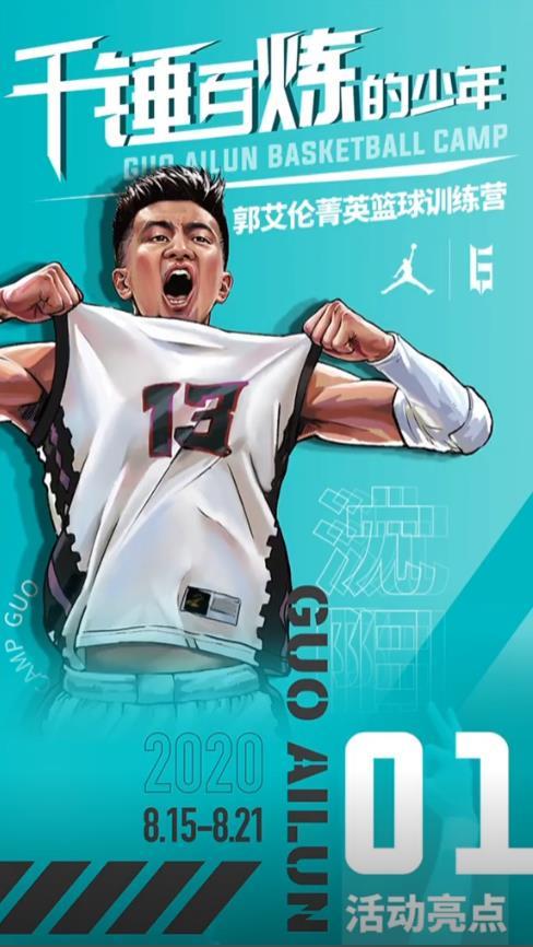 方程式赛车-张镇麟训练营收费过高？徐杰7天4500 阿联10天8888 郭艾伦6天9800