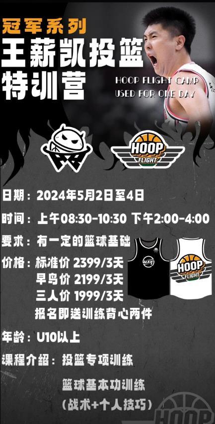 方程式赛车-张镇麟训练营收费过高？徐杰7天4500 阿联10天8888 郭艾伦6天9800