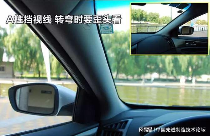 注册观看-汽车A柱视野盲区大难题,竟被美国一14岁姑娘轻松解决!