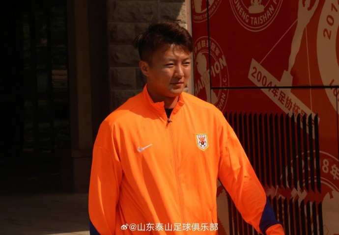 赛程安排-泰山队今日启程赴沪，备战与上海申花的中超赛事