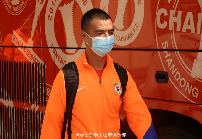 赛程安排-泰山队今日启程赴沪，备战与上海申花的中超赛事