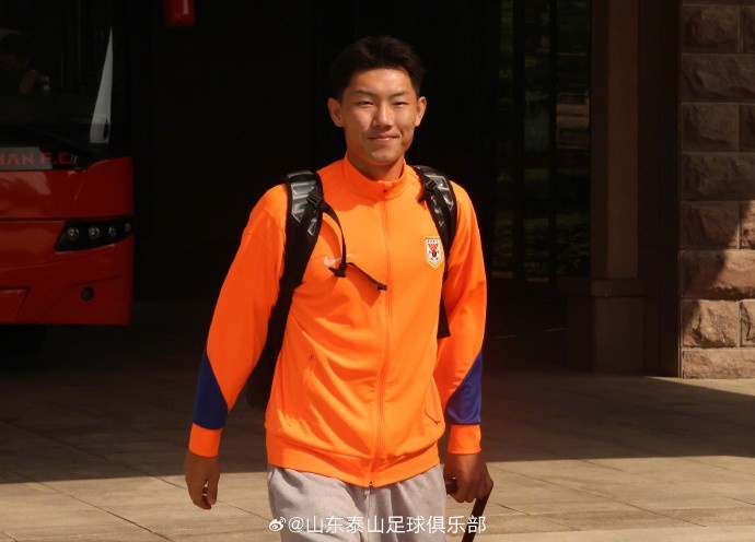 赛程安排-泰山队今日启程赴沪，备战与上海申花的中超赛事