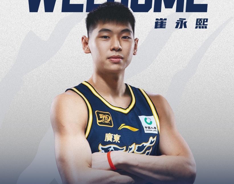 崔永熙即将归队，表示自己能够在123号位摇摆，盼帮助胡明轩徐杰