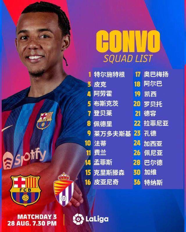 注册观看-【早报】别人的射手纷纷双响！曼联射手1亿欧在路上！