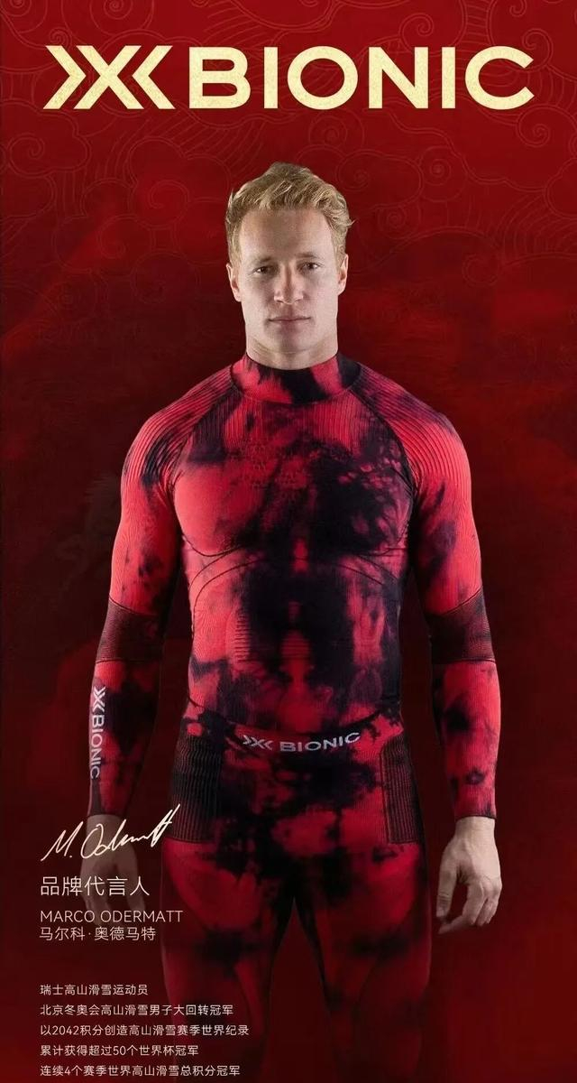 赛车投注-对话王心迪：“i人”奥运冠军的多面人生|冬奥会|徐梦桃|朱健|米兰冬奥会|冬奥_新浪体育_新浪新闻