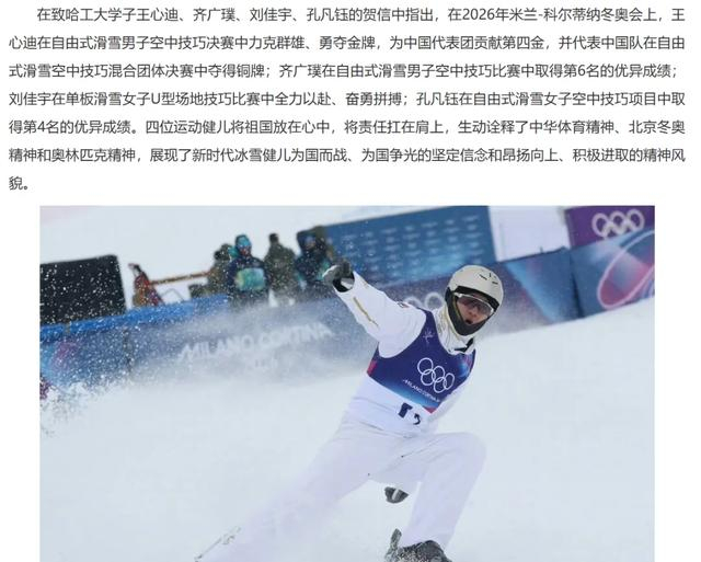 赛车投注-对话王心迪：“i人”奥运冠军的多面人生|冬奥会|徐梦桃|朱健|米兰冬奥会|冬奥_新浪体育_新浪新闻